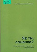  , ?       .