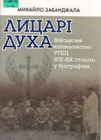 ³   XIX-XX   