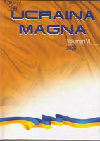 Ucraina Magna