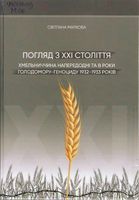   XXI 