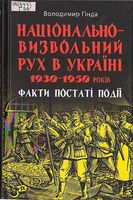 -    1930  1950 