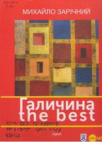  the best