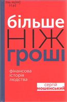   . Գ  