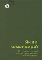  , ?
