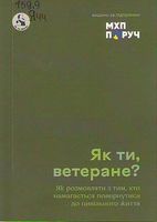 , ?    ,       