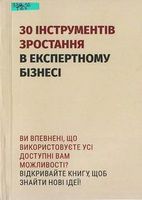 30     