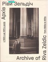  г   1920-  1970- 