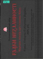 ������� ����� ��� ������� ����