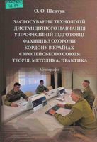 ������������ ��������� ������������� �������� � ���������� ��������� �������� � ������� ������� � ������ ������������� �����