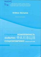 ��������� �������������� ��������� �������� ������������ ��������������