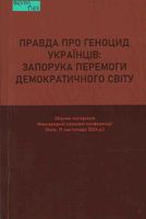 ������ ��� ������� ��������