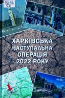 ��������� ����������� �������� 2022 ����