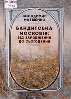 ���������� �������