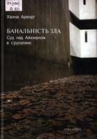 ����������� ���