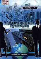 ���������� ������