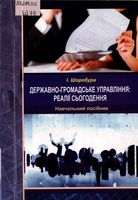 ��������-���������� ���������