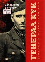 ������� ���. ��������� �������� ���