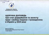 ������ ������� ��� ���� ���������� �� ������� ���� � ������ ������ � ����������� � ������ � 2024 ����