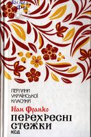 ���������� ������