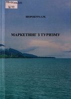 ��������� � �������