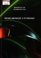 ���������� � �������