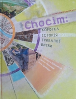 Chocim