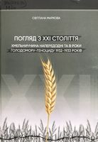   XXI 
