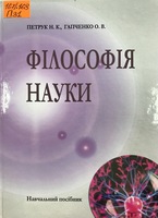 Գ : . 