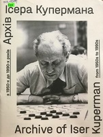     1950-  1990- 
