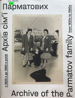  `   1920-  1980- 