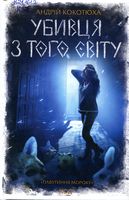 ������ � ���� ����