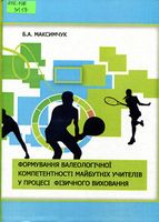 ���������� ����������� ������������� ��������� ������� � ������ ��������� ���������