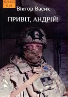 �����, �����!