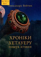 ������� �������� (����� ������)