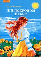 ϳ� �������� �����