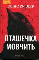 �������� �������