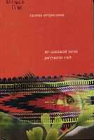 �� ������� ���� �������� ���