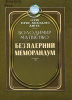 ���`������� ����������