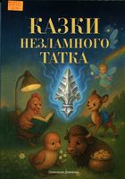 ����� ���������� �����