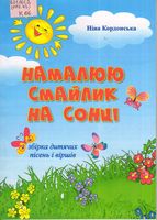 ������� ������� �� �����