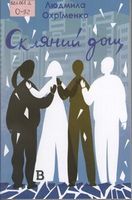 ������� ���