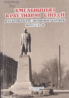 ���������� ��������� ���䳿