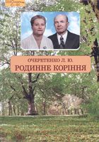 ������� ������