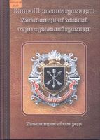 ����� �������� �������� ����������� ����� ������������ �������