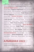 �������� 2023. �������</b> ����� ���糿 ���`�� ���� �����