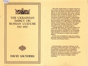 The Ukrainian impact on Russian culture 1750-1850