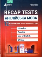 RECAP TESTS.  