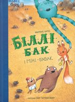 ���� ��� � ̳��-�����