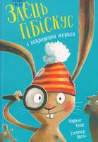 ���� ó����� � ���������� ������