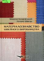 ���������������� �������� �����������